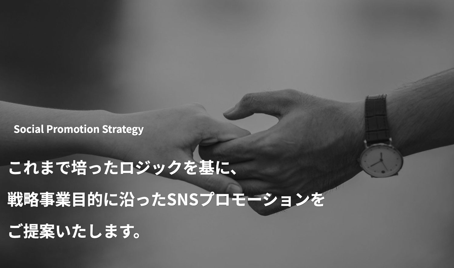 ONE HOPE株式会社のロゴ